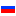 Русский Русский